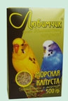 Корм Любимчик д/попугаев 500г /морск. капуста/ (14
